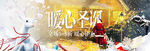 唯美圣诞节海报