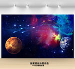 梦幻星空背景