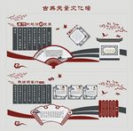 唐诗古典文化墙