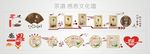 茶道文化墙 感恩文化墙