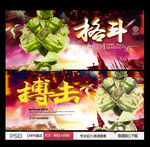 搏击 格斗