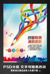 广告公司形象宣传