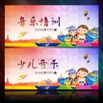音乐