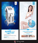 整形仪器