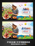 油桃