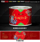 红茶包装