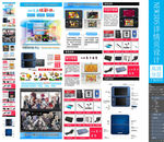 3DSLL 游戏机详情页