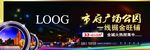 市府广场公园一线掘金旺铺