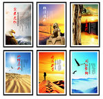 企业文化挂画壁画文化墙标语展板