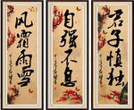 书法字画