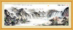 山水国画