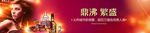 万达商业广场氛围包装