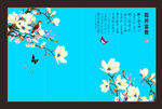 花鸟图