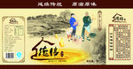 油包装