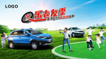 Q乐老友季   Q25