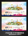 香港旅游
