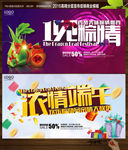 端午节