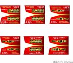 燃色车顶牌
