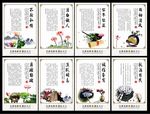 廉政文化 企业文化