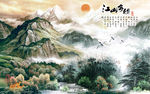 江山多娇 山水画背景墙装饰画
