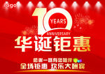 周年