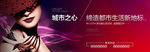 万达灯箱广告