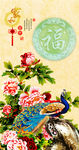 壁画
