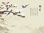 国画玉兰花