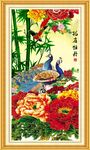孔雀图