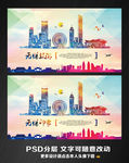 无锡旅游