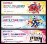 围挡
