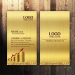 商业金融业名片模板设计