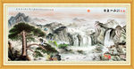 黄山迎客松
