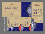 艺术品开业活动物料