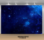 十二星座星空背景