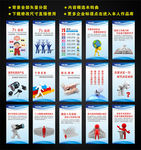 企业文化标语