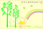 小熊小猪