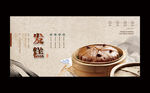 发糕