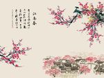 国画梅花图