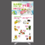下午茶甜品促销海报设计