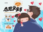 父亲节 亲情