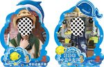 海洋生日立牌