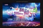 广告公司宣传