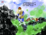 煤矿安全漫画