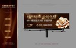 户外T牌设计