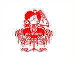 婚礼剪纸