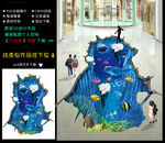 3D地画