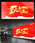 重庆小面书法字体设计