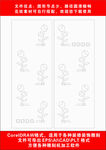 木门雕刻制作