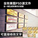 铜牌智能效果图